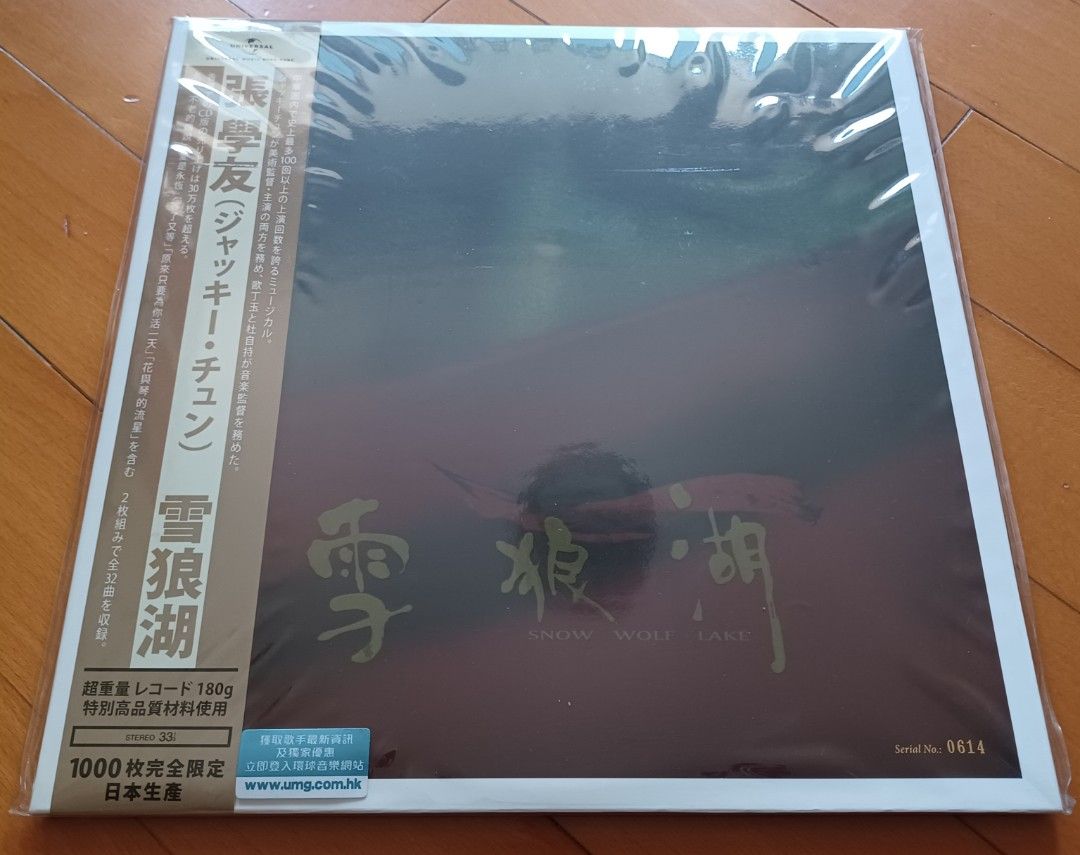 張學友 张学友 雪狼湖 Snow Wolf Lake 限定盤LPレコード 张学友– 雪狼湖Snow．Wolf．Lake – 2 x CD (K2HD, Album