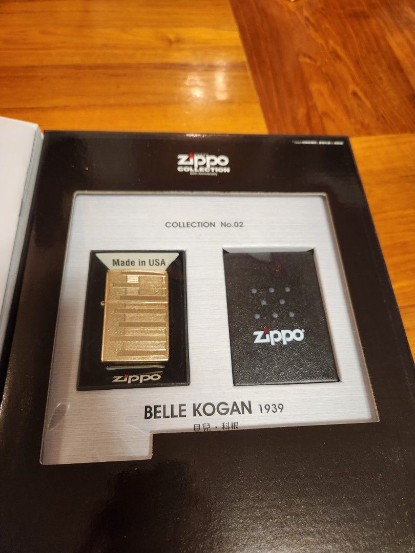 Zippoライター BELLE KOGAN 面倒い 1939