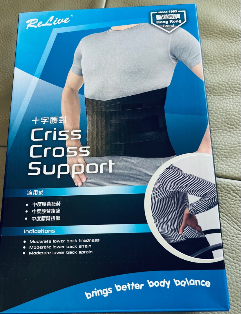 ReLive Criss Cross Support