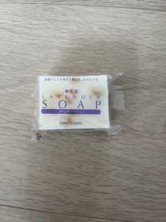 Hokkaido No-Additive Natural Lavender Bath Soap628668789656331115