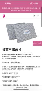（分類：）位於 。 由 mimimormore 提交（商品編號 1279434806，圖片 1）。簡介： 。