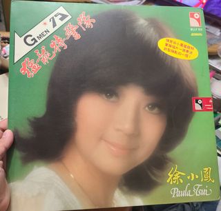 （分類：）位於 。 由 hut_chi 提交（商品編號 1279425636，圖片 1）。簡介： 。