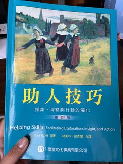 由 Petitfee (刊登 ID 1279312920，圖片 1) 提交，位於 的 (類別：)，說明：。