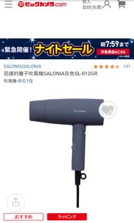 （分類：）位於 。 由 linnarr 提交（商品編號 1279420117，圖片 1）。簡介： 。
