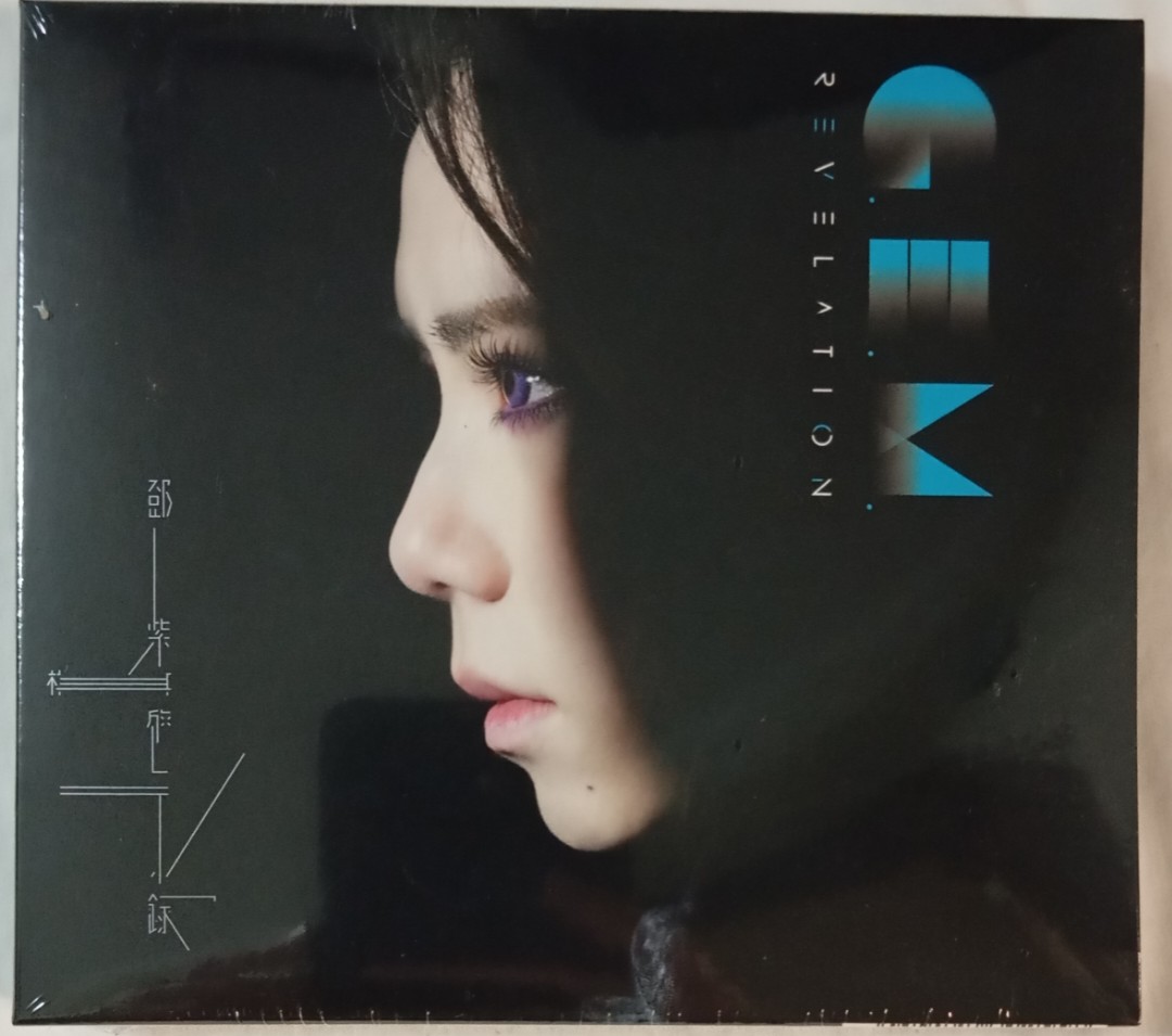 啓示錄(Revelation) by G.E.M. (Album, Mandopop): Reviews, Ratings