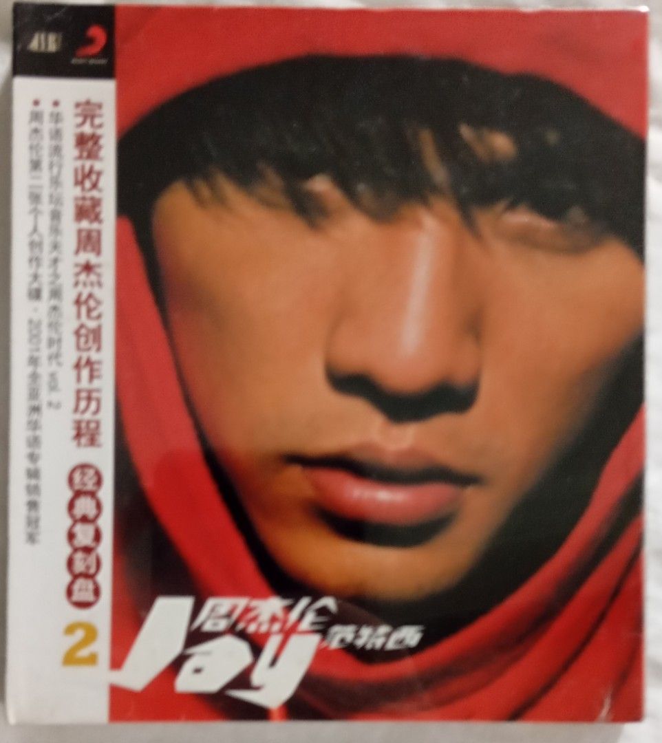 Audio King] 周杰伦Jay Chou - CD Album, Hobbies & Toys, Music 