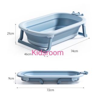 Baby bath tub & basin set