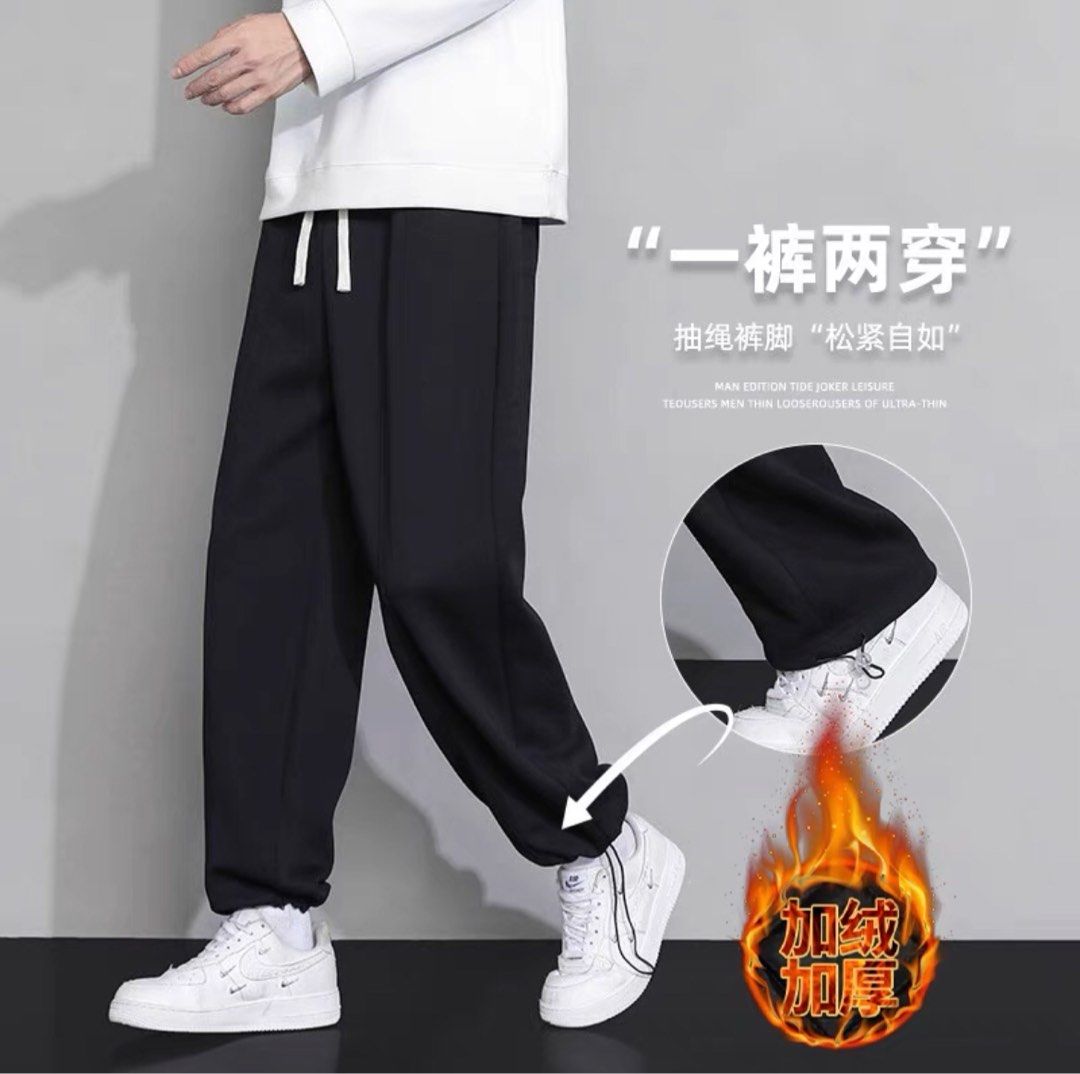 Pants For Men Lined Sweatpants Winter Warm Fuzzy Leggings Joggers Heavy  Duty Active Running Pants Trousers Mens Gifts - Walmart.com