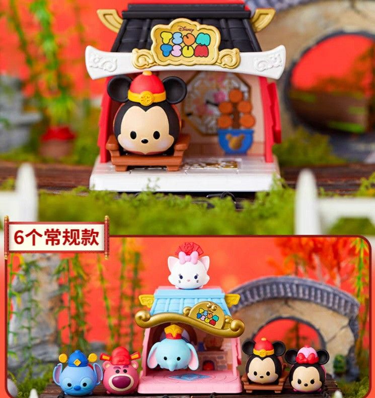 Tsum tsum in chinese clearance