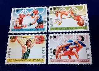 Bulgaria 1999 - Olympic Medals 4v. (used) COMPLETE SERIES