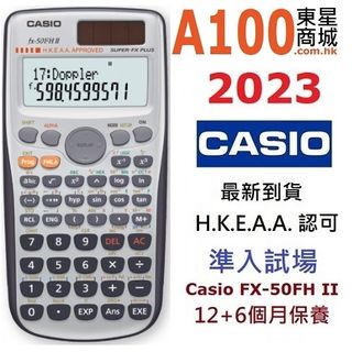 Casio 50fh new arrivals