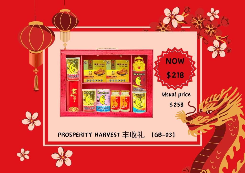 Chinese 12s deals 218