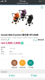 （分類：）位於 。 由 wewaheha 提交（商品編號 1279338470，圖片 1）。簡介： 。
