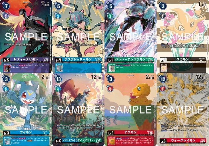best digimon cards Koromon [BT11-005] (Digimon 3-On-3 November 2023 Participation) [Dimen –  Boutique Le Chevalier main image 1