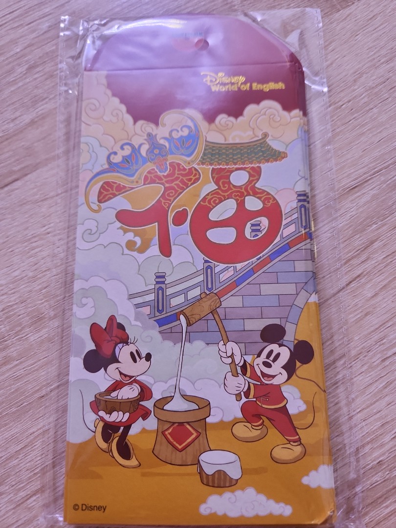 Disney world of english dwe 利是封, 其他, 其他- Carousell