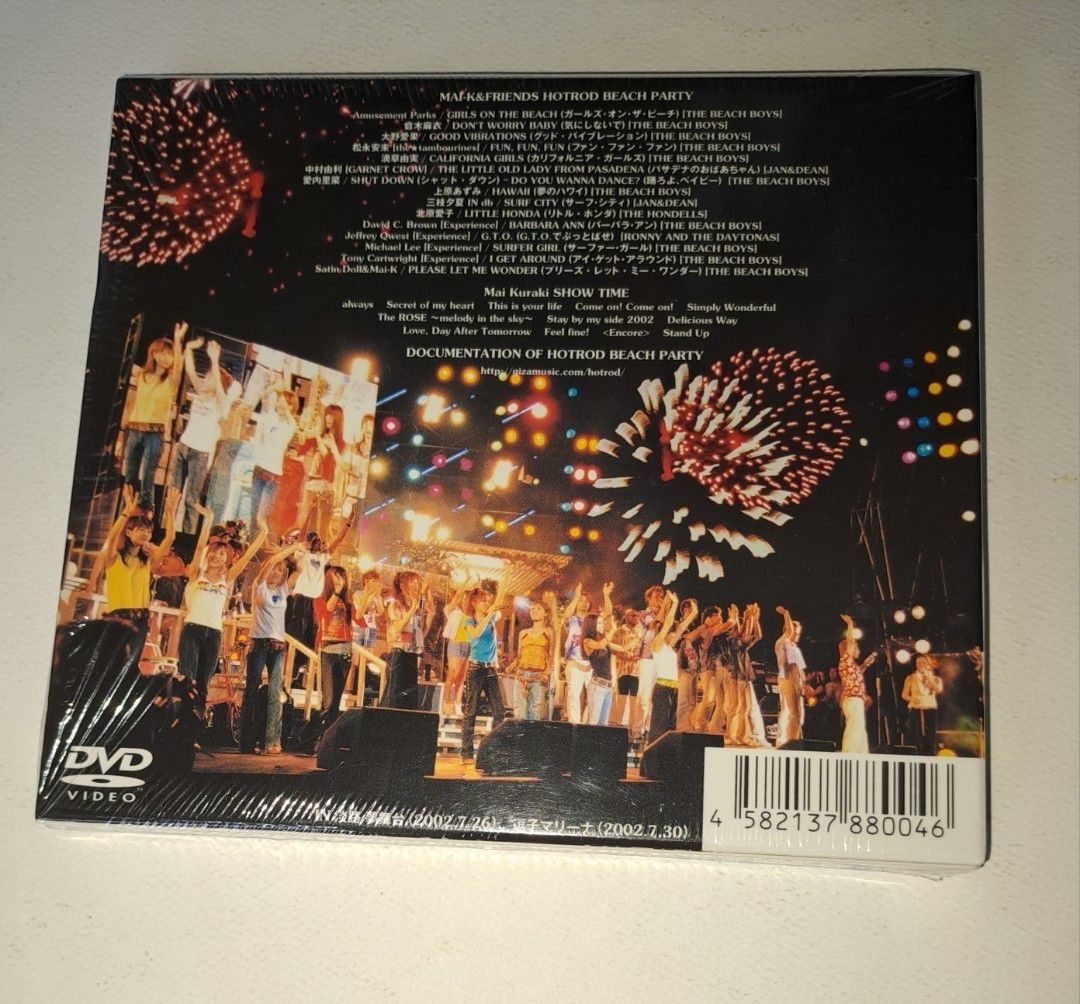 GIZA studio MAI-K ＆ Friends Hotrod Beach Party Vol.1 ~ 2002 夏~ DVD  (日本版2區，全新未拆開包裝) (倉木麻衣