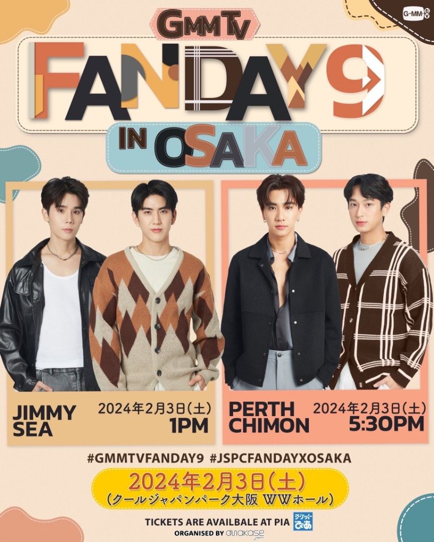 gmm JimmySea FANDAY9 サイン ポスター Amazon.co.jp: GMMTV FANDAY in OSAKA ポスター SF : ホーム