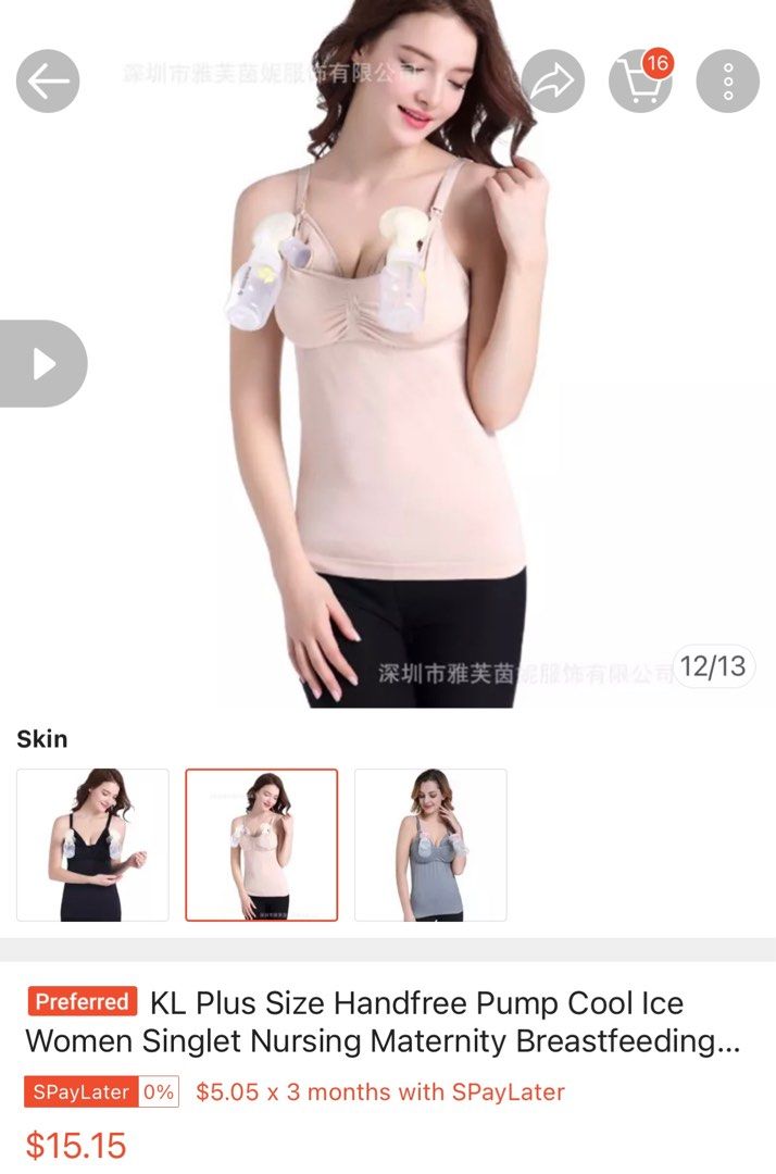 Pumping camisole sale