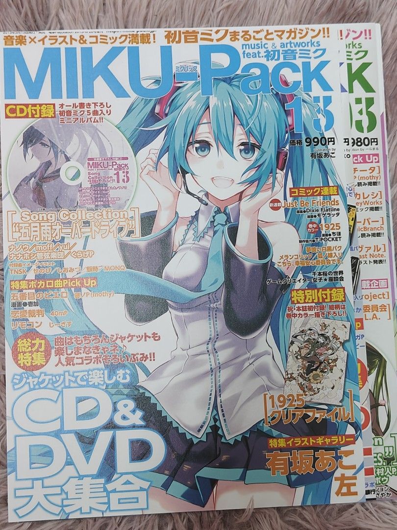 Hatsune Miku Assorted A4 Poster Hobbies Toys Books Magazines