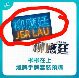（分類：）位於 。 由 yanyan430 提交（商品編號 1279280271，圖片 1）。簡介： 。