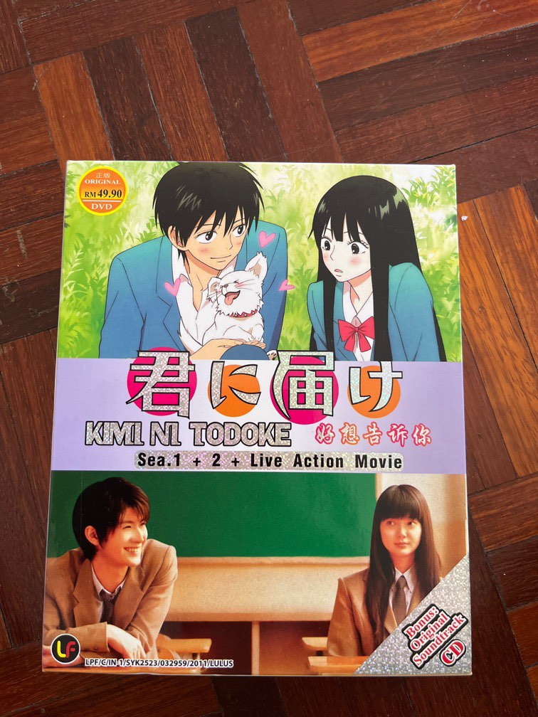 Kimi ni todoke best sale ep 1 eng sub