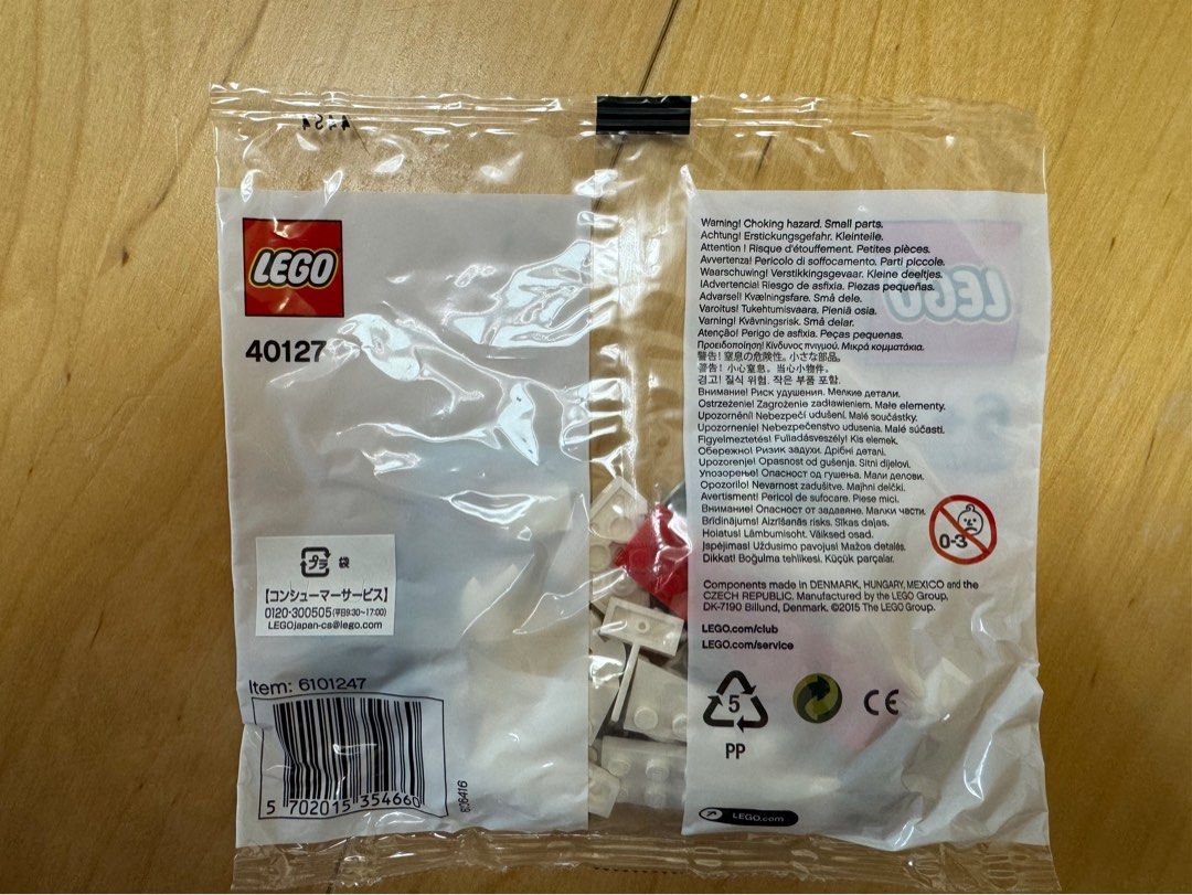 Lego 40127 store