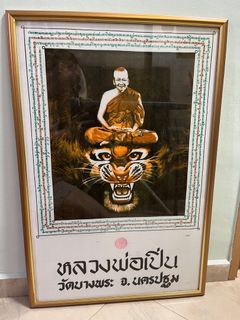 (Category: ) located in . Submitted by thai_amulets_thai (Listing ID 1247640752, Image 1). Description: .