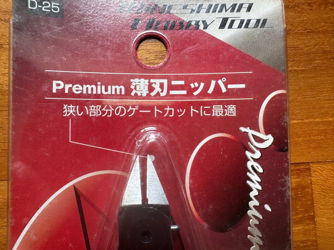 Mineshima premium shop thin blade nipper