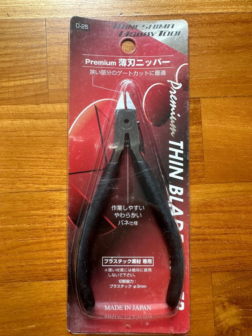 Mineshima nipper discount