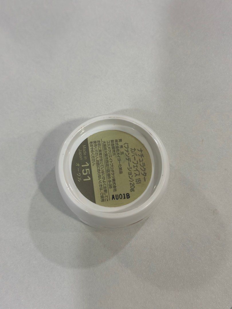 Naturactor Cover Face Concealer Foundation