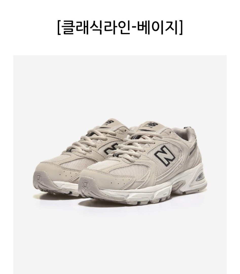 New balance on sale 220 2017