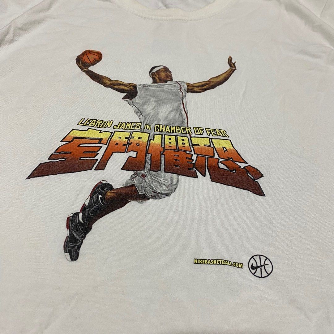 Lebron james chamber of fear hot sale