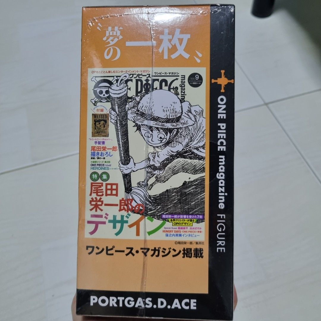 ワンピース 櫻井 孝宏 ONE PIECE magazine Vol.14 (集英社ムック