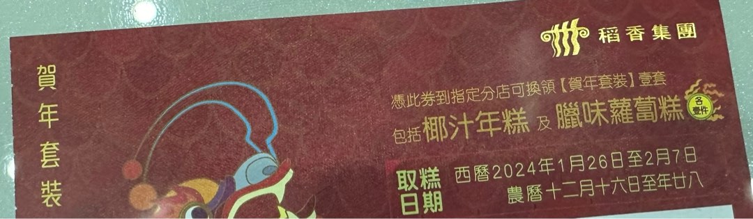 （分類：）位於 。 由 wong612 提交（商品編號 1279321733，圖片 1）。簡介： 。