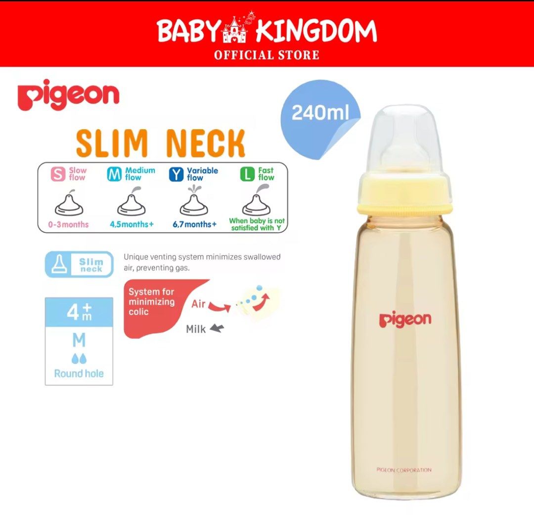 Pigeon Breastfeeding PPSU Milk Bottle NEW