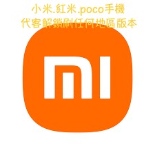 （分類：）位於 。 由 pokemon_mh 提交（商品編號 1279392979，圖片 1）。簡介： 。