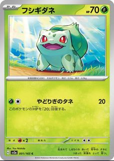 (Category: ) located in . Submitted by cansado (Listing ID 1279235523, Image 1). Description: .