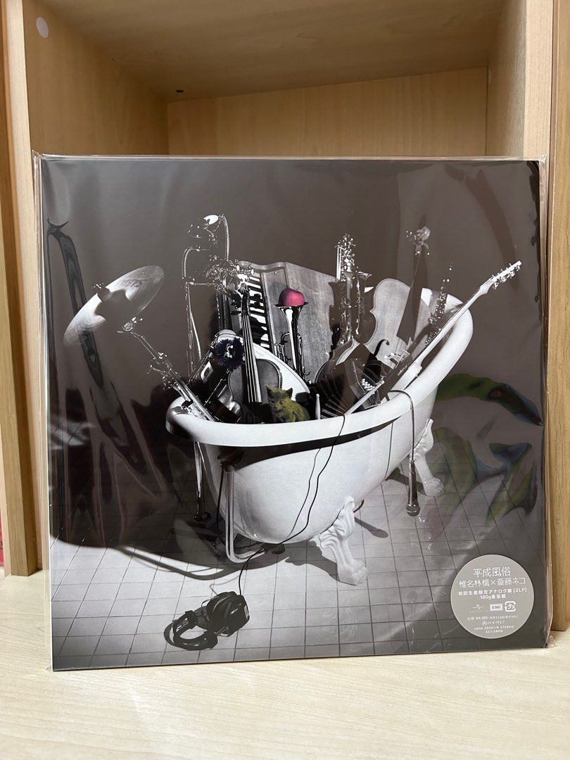 Ringo Sheena 椎名林檎 - 平成風俗 (Double LP), Hobbies & Toys