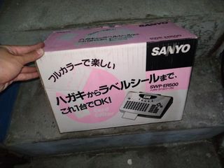 Sanyo SWP-ER500 Card Editor - From Japan - Brand New With Box - Art, Stationary, Crafts