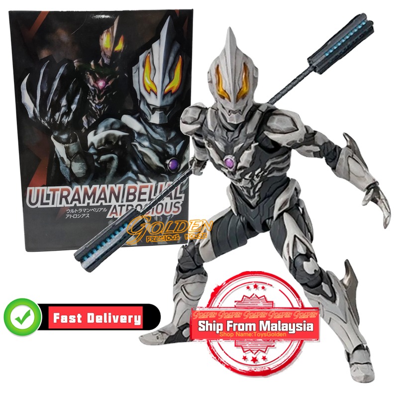 ATROCIOUS BELIAL ULTRAMAN SHFiguarts 特撮
