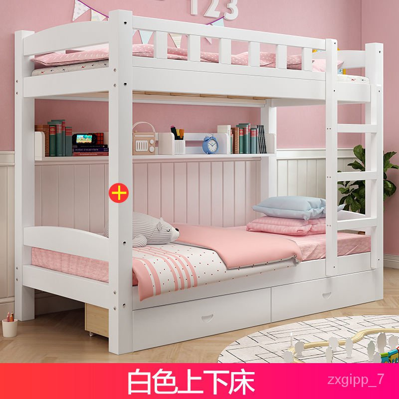 Solid Wood Bunk Bed Children's Bed Bunk Bed HeightAdjustable Bed Bunk