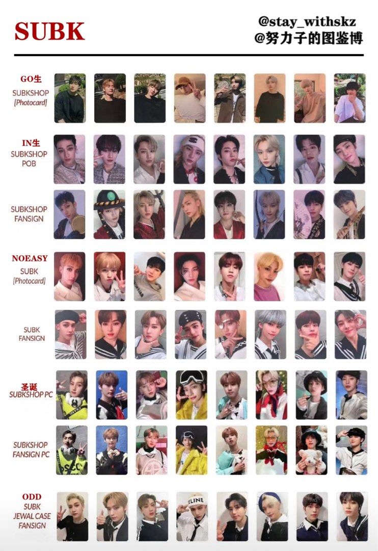 Stray Kids フィリックス SUBK NOEASY トレカ pc pob Stray Kids フィリックス SUBK NOEASY トレカ pc pob