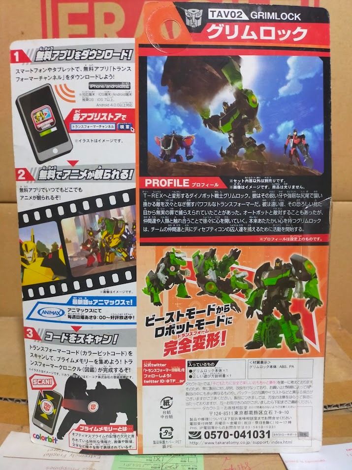 Transformers Adventure TAV02 GRIMLOCK (Category: Action & Battle Toys) located in Quezon. Submitted by sug0it0ys (Listing ID 1279364773, Image 2). Description: [TAKARA TOMY] TRANSFORMERS ADVENTURE TAV02 GRIMLOCK SEALED ================== PHP 1,500.00 ^LBC / JRS / J & T SELLER LOCATION: SARIAYA, QUEZON CALABARZON PROVINCE ================== Payment options: 1. LBC COP/Cash on Pickup - Payment/Claim at preferred LBC branch. 2. LBC COD/Cash on deliv