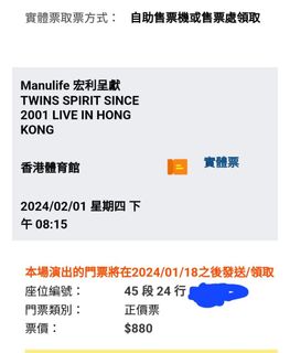 （分類：）位於 。 由 powerfulwallace 提交（商品編號 1279415799，圖片 1）。簡介： 。