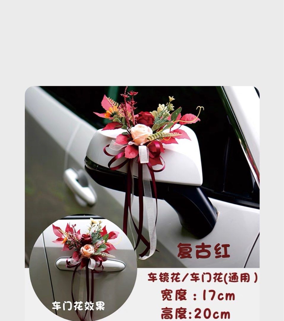 Wedding car deco (1 set of 2), Hobbies & Toys, Stationery & Craft, Flowers  & Bouquets on Carousell