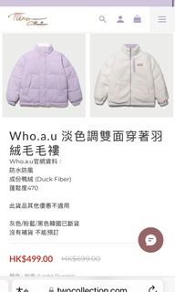 （分類：）位於 。 由 heiheihei200 提交（商品編號 1279356944，圖片 1）。簡介： 。