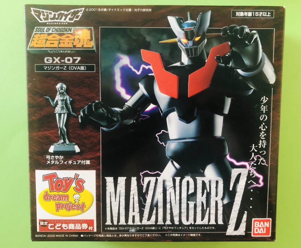 100____gx07_toys_dream_project