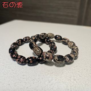 Cherry Blossom Obsidian Bracelet (10mm+ x 14mm+)64206603196674110
