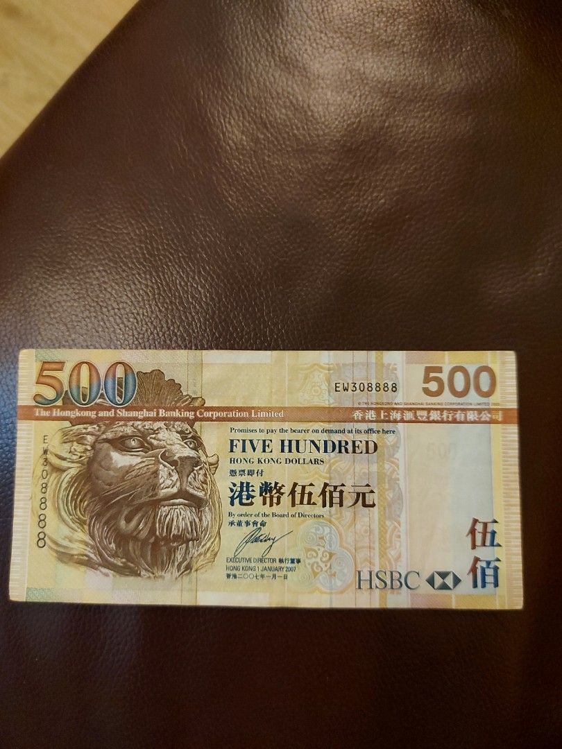 2007年丰500元纸币, 興趣及遊戲, 收藏品及紀念品, 錢幣- Carousell
