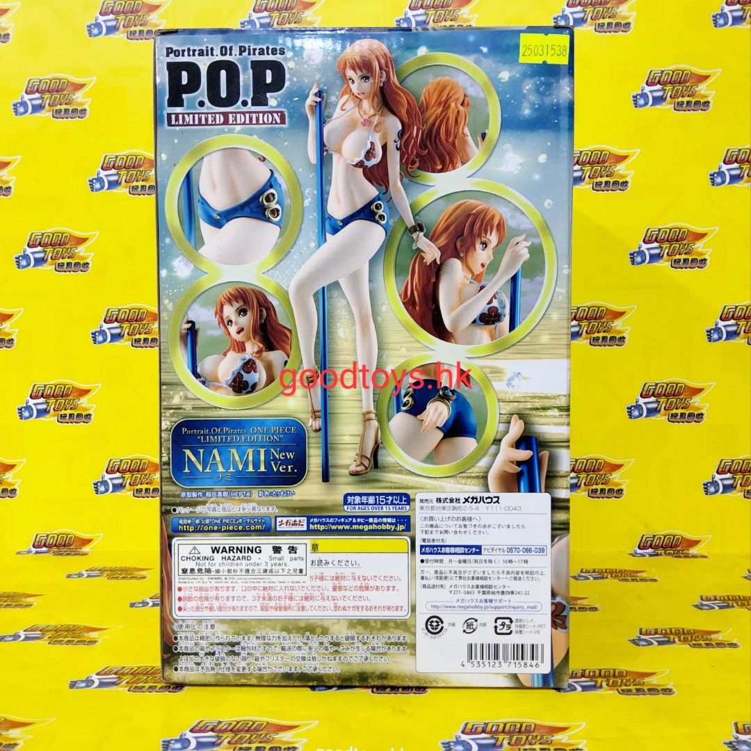 全新未開封MEGAHOUSE PORTRAIT OF PIRATES POP LIMITED EDITION 海賊王